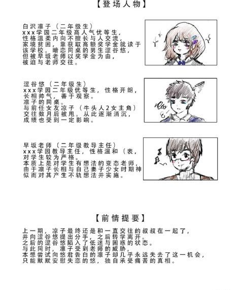 大胸的儿媳妇_高清完整版高清视频观看